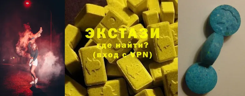 купить наркотики сайты  hydra маркетплейс  Ecstasy Дубай  Краснокаменск 