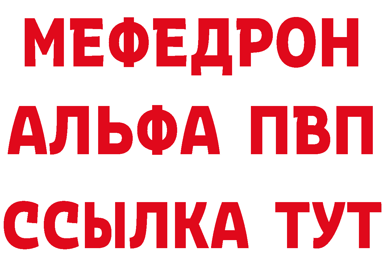 АМФ VHQ зеркало дарк нет MEGA Краснокаменск